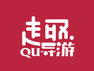 姜彦海的趣导游logo设计