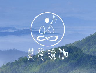 纪玉叶的叶儿瑜伽logo设计