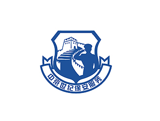 秦晓东的中京世纪保安服务有限公司图形logologo设计