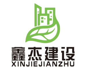李正东的云南鑫杰建设工程有限公司logo设计