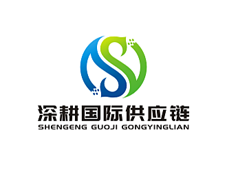 劳志飞的深圳市深耕国际供应链有限公司logo设计