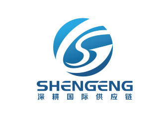 朱红娟的深圳市深耕国际供应链有限公司logo设计