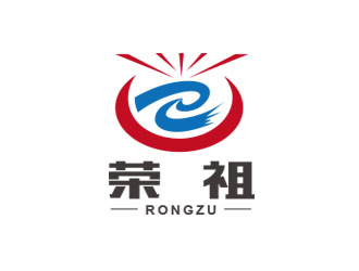 朱红娟的荣祖logo设计