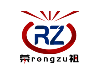 纪玉叶的荣祖logo设计