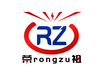 纪玉叶的荣祖logo设计