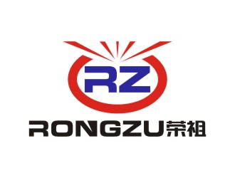 陈国伟的荣祖logo设计