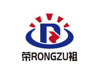 徐山的荣祖logo设计