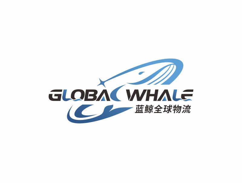 蓝鲸全球物流（广州）有限公司logo设计