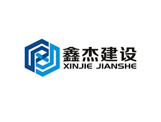 劳志飞的云南鑫杰建设工程有限公司logo设计