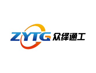 王涛的众绎通工ZYTGlogo设计