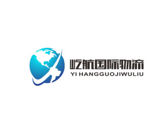 郭庆忠的青岛屹航国际物流有限公司logo设计