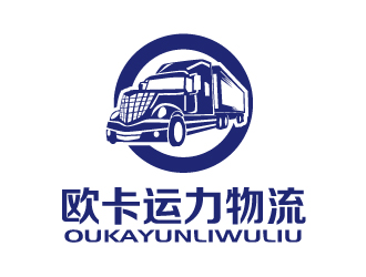 张俊的四川欧卡运力物流有限公司logo设计
