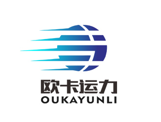 郭庆忠的四川欧卡运力物流有限公司logo设计