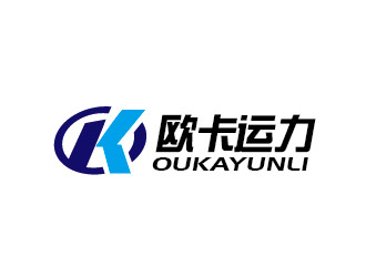 李贺的四川欧卡运力物流有限公司logo设计