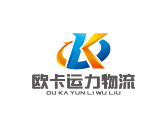 周金进的四川欧卡运力物流有限公司logo设计