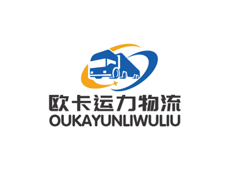 秦晓东的四川欧卡运力物流有限公司logo设计