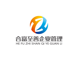 周金进的合富至善企业管理（威海）有限公司logo设计