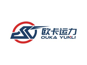 陈国伟的四川欧卡运力物流有限公司logo设计