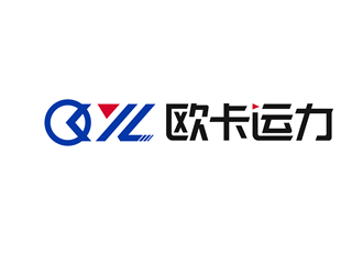 唐国强的四川欧卡运力物流有限公司logo设计