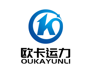 余亮亮的四川欧卡运力物流有限公司logo设计