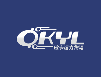 林思源的四川欧卡运力物流有限公司logo设计
