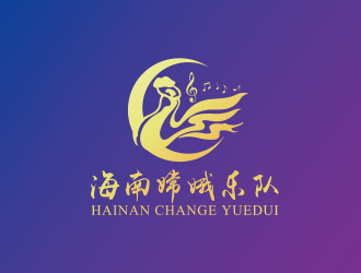 黄安悦的海南嫦娥乐队logo设计