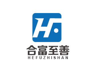 朱红娟的合富至善企业管理（威海）有限公司logo设计
