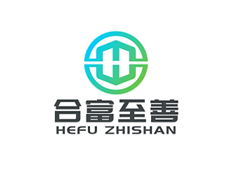 劳志飞的合富至善企业管理（威海）有限公司logo设计