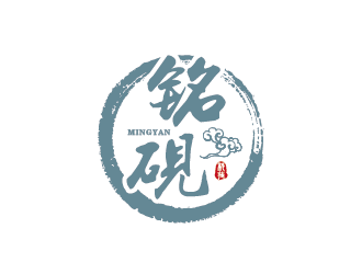 王涛的铭砚/上海铭砚数码科技有限公司logo设计