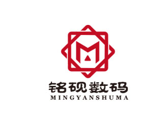 朱红娟的铭砚/上海铭砚数码科技有限公司logo设计