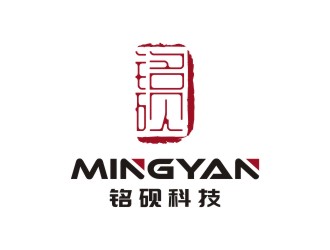 陈国伟的铭砚/上海铭砚数码科技有限公司logo设计