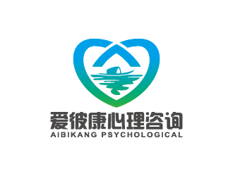 王涛的北京爱彼康心理咨询有限公司logo设计