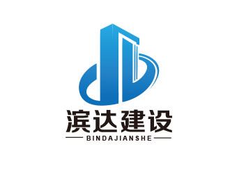 朱红娟的北京滨达建设集团有限公司logo设计