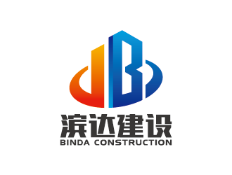 王涛的北京滨达建设集团有限公司logo设计