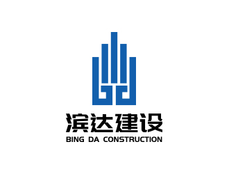 杨勇的北京滨达建设集团有限公司logo设计