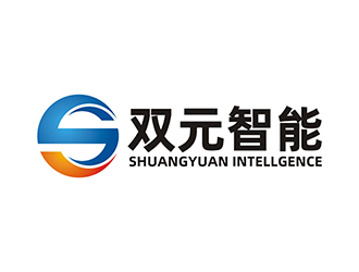 周都响的四川双元智能科技有限公司logo设计