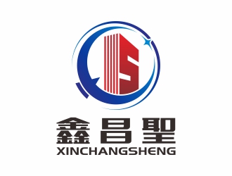 陈国伟的鑫昌聖实业有限公司logo设计