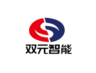 李贺的四川双元智能科技有限公司logo设计