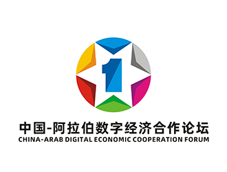 周都响的中国-阿拉伯数字经济合作论坛logo设计