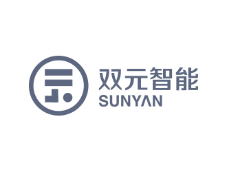 余千里的四川双元智能科技有限公司logo设计