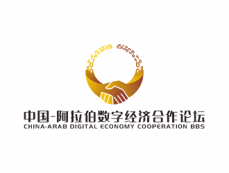 中国-阿拉伯数字经济合作论坛logo设计