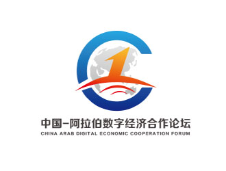 朱红娟的中国-阿拉伯数字经济合作论坛logo设计