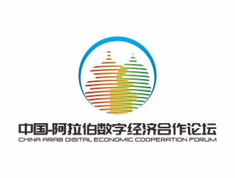 陈国伟的中国-阿拉伯数字经济合作论坛logo设计