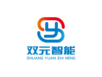杨勇的四川双元智能科技有限公司logo设计