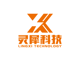 王涛的灵犀智能科技（江苏）有限公司logo设计