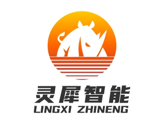 周战军的灵犀智能科技（江苏）有限公司logo设计