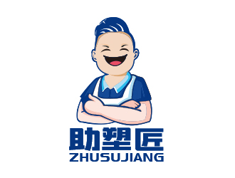 黄安悦的助塑匠logo设计