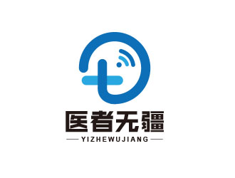 朱红娟的广东省医者无疆信息科技有限公司logo设计