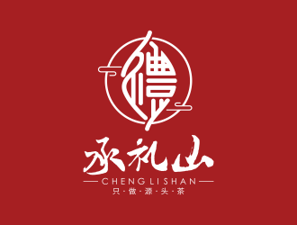 何嘉健的承礼山logo设计