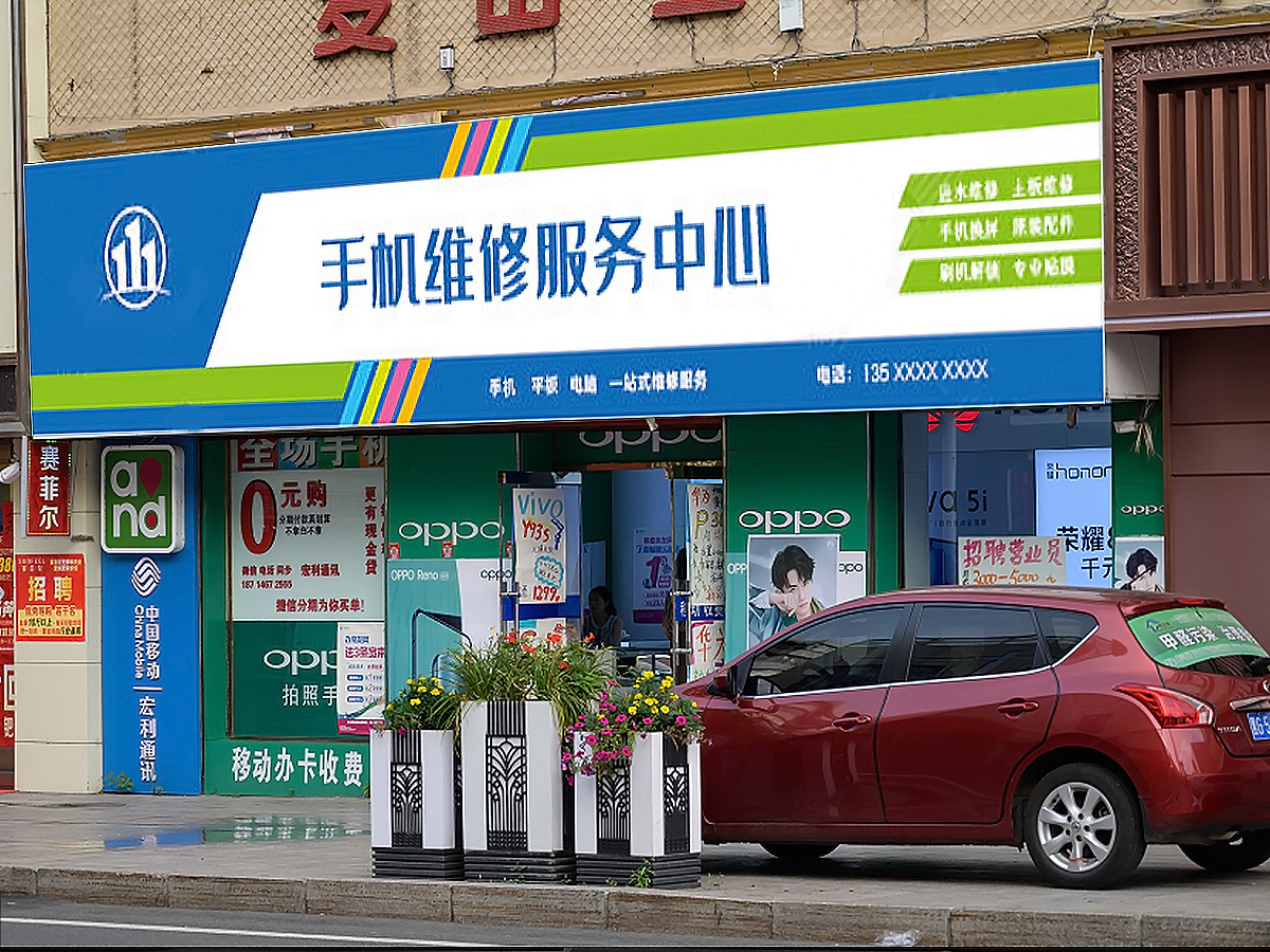 店面门头广告牌设计